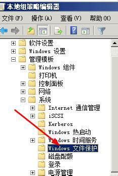 windows文件保護(hù) 如何取消(如何關(guān)閉windows文件保護(hù))