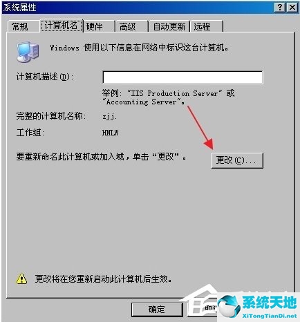 win10加入工作組看不到其他電腦(怎么加入工作組共享打印機(jī))