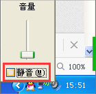 電腦快速靜音快捷鍵(靜音快捷鍵ctrl+什么)