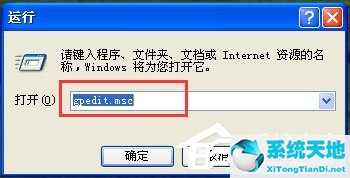 windows文件保護提示怎么去掉(win10系統(tǒng)文件保護怎么關(guān))