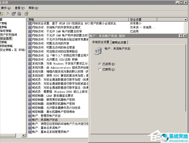 win7局域網(wǎng)無法訪問 沒有權(quán)限訪問(win10無法訪問局域網(wǎng)共享文件夾)