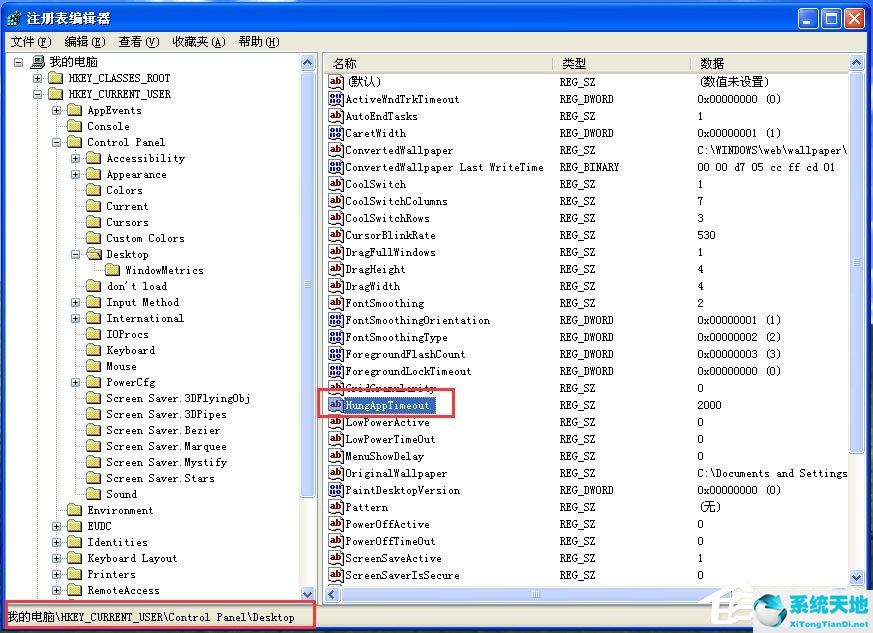 windows11如何提高開機速度(如何提高電腦開機速度win7)