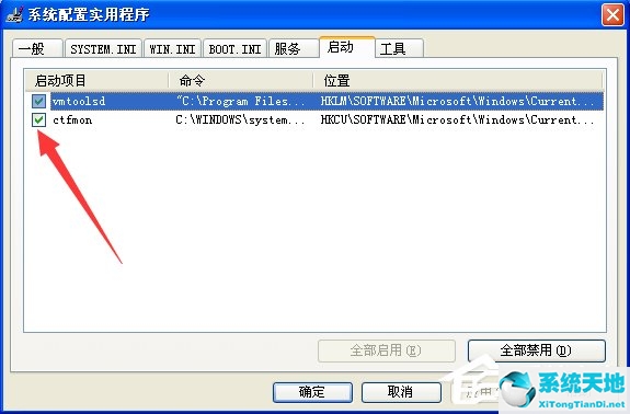 win10出現(xiàn)0xc0000142 錯(cuò)誤(win10錯(cuò)誤代碼0xc0000142怎么修復(fù))