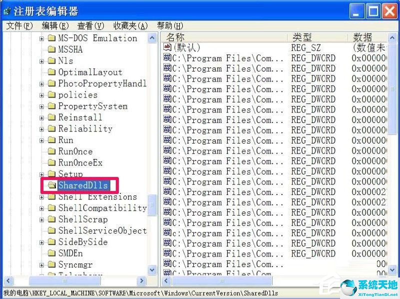 windows xp 還原dll文件(windowsxp怎么注冊(cè)dll文件)