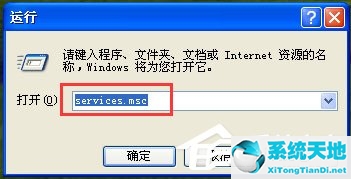 windows文件保護提示怎么去掉(win10系統(tǒng)文件保護怎么關(guān))