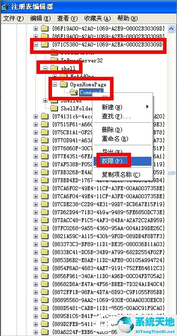 怎樣鎖定ie瀏覽器主頁(yè)(win10如何鎖定ie瀏覽器主頁(yè))