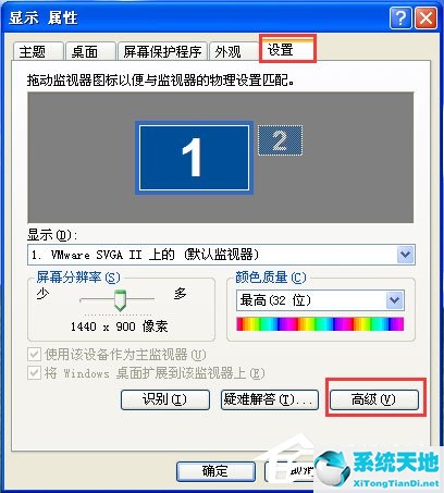 windowsxp系統(tǒng)屏幕抖動至倒轉(zhuǎn)(windows xp顯示屏抖動)