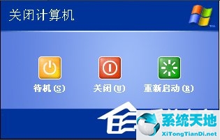 xp桌面圖標藍底怎么去掉(xp桌面圖標打不開)