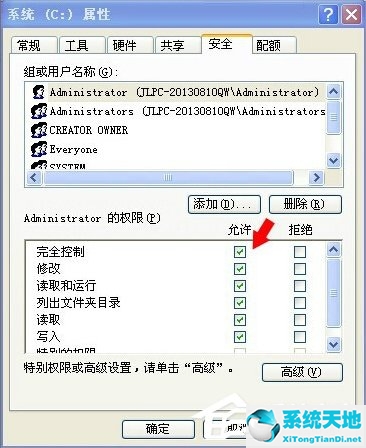 windows 無法訪問指定設(shè)備路徑或文件(windows無法訪問指定設(shè)備路徑或文件 電腦)