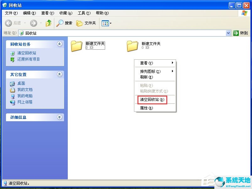 windows11如何提高開機速度(如何提高電腦開機速度win7)