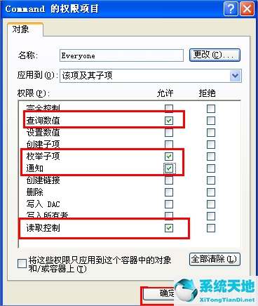 怎樣鎖定ie瀏覽器主頁(yè)(win10如何鎖定ie瀏覽器主頁(yè))