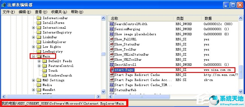 怎樣鎖定ie瀏覽器主頁(yè)(win10如何鎖定ie瀏覽器主頁(yè))