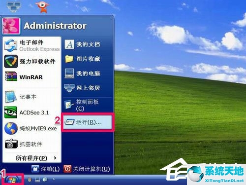 如何進入安全模式winxp(winxp無限重啟安全模式)