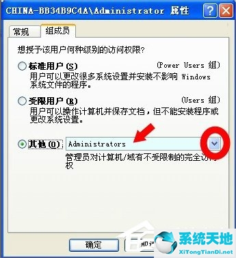 windows 無法訪問指定設(shè)備路徑或文件(windows無法訪問指定設(shè)備路徑或文件 電腦)