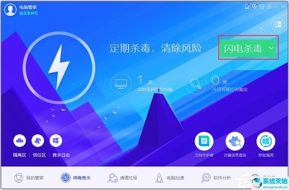 winxp系統(tǒng)開不起機怎么辦(電腦中毒開不了機怎么辦)