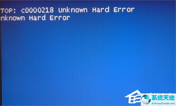 WinXP開(kāi)機(jī)藍(lán)屏提示C0000218怎么辦