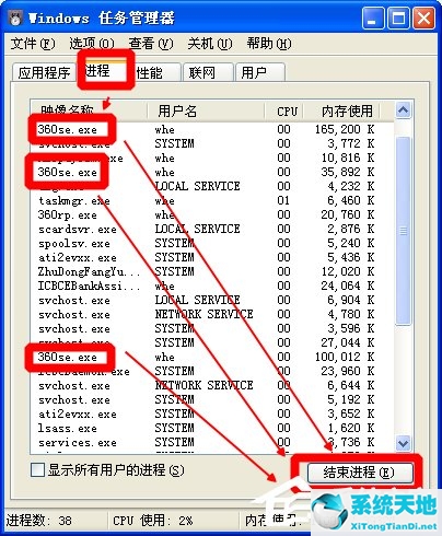 固態(tài)硬盤xp系統(tǒng)出現(xiàn)假死怎么辦(xp系統(tǒng)假死三招)