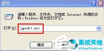 winxp64位系統(tǒng)(winxp原版iso鏡像)