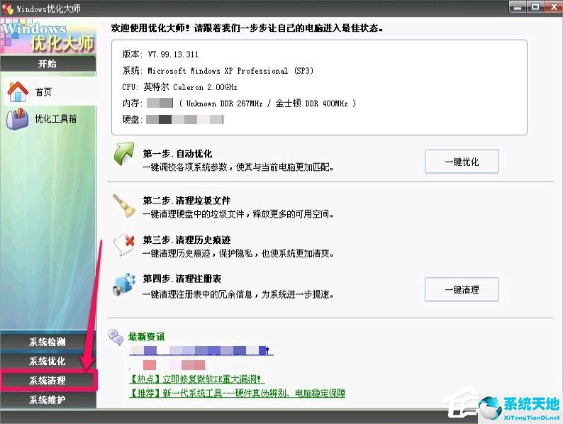 windows xp 還原dll文件(windowsxp怎么注冊(cè)dll文件)