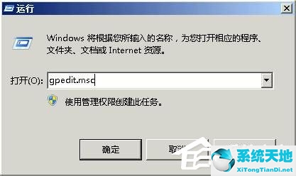 windows文件保護(hù) 如何取消(如何關(guān)閉windows文件保護(hù))