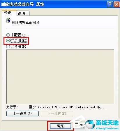 winxp64位系統(tǒng)(winxp原版iso鏡像)