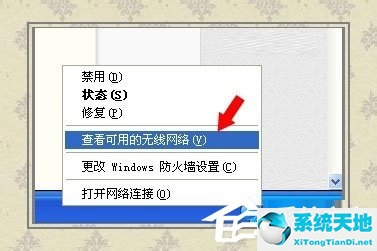 win7無線網(wǎng)絡(luò)安裝向?qū)?電腦無線網(wǎng)絡(luò)安裝向?qū)鞘裁?