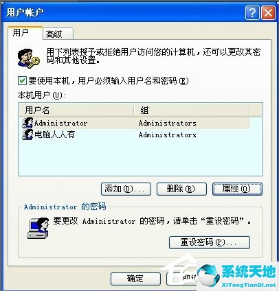 windows 無法訪問指定設(shè)備路徑或文件(windows無法訪問指定設(shè)備路徑或文件 電腦)