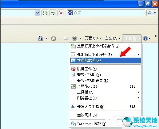 windows 無法訪問指定設(shè)備路徑或文件(windows無法訪問指定設(shè)備路徑或文件 電腦)