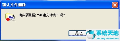 win10刪除文件不進入回收站(刪除文件不進入回收站的快捷鍵)