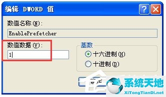 windows11如何提高開機速度(如何提高電腦開機速度win7)