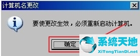 win10加入工作組看不到其他電腦(怎么加入工作組共享打印機(jī))