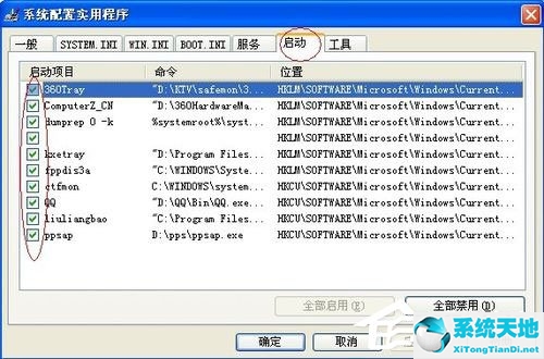 windows11如何提高開機速度(如何提高電腦開機速度win7)