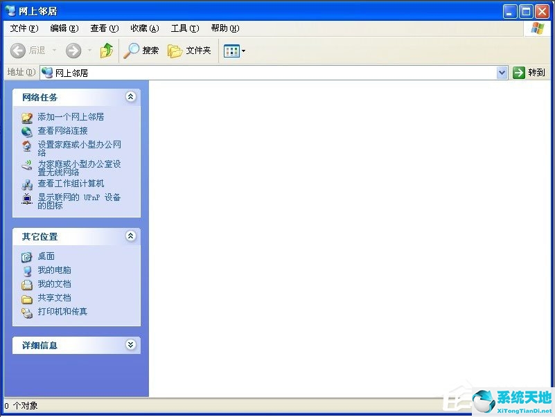 windowsxp怎樣恢復(fù)本地連接(xp電腦本地連接不見(jiàn)了怎么恢復(fù))