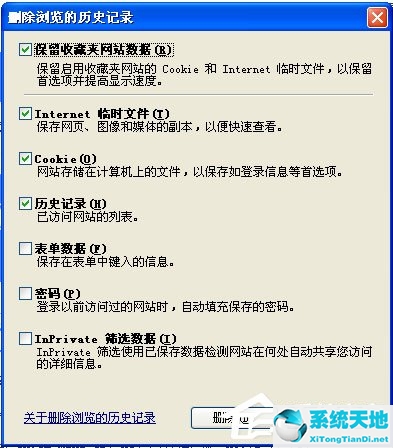 windows11如何提高開機速度(如何提高電腦開機速度win7)