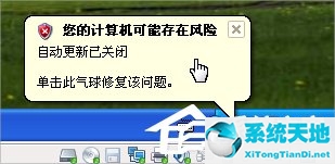 你的計算機存在內(nèi)存問題怎么解決(您的計算機可能運行的是盜版)