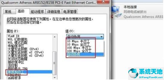 銳捷認(rèn)證使用了不允許的接入方式(銳捷ssh遠(yuǎn)程登錄怎么設(shè)置)