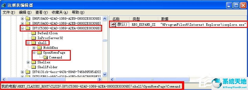 怎樣鎖定ie瀏覽器主頁(yè)(win10如何鎖定ie瀏覽器主頁(yè))