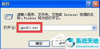 WindowsXP電腦無法關(guān)機怎么辦