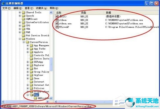 win10出現(xiàn)0xc0000142 錯(cuò)誤(win10錯(cuò)誤代碼0xc0000142怎么修復(fù))