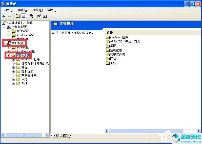 WindowsXP電腦無法關(guān)機怎么辦