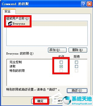 怎樣鎖定ie瀏覽器主頁(yè)(win10如何鎖定ie瀏覽器主頁(yè))