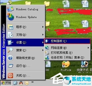 win10加入工作組看不到其他電腦(怎么加入工作組共享打印機(jī))