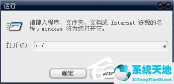 sgtool.exe應(yīng)用程序錯(cuò)誤怎么回事(flash應(yīng)用程序初始化錯(cuò)誤怎么解決)