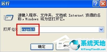 winxp64位系統(tǒng)(winxp原版iso鏡像)