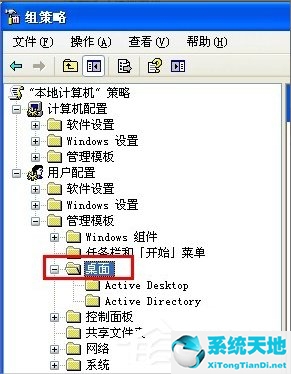 winxp64位系統(tǒng)(winxp原版iso鏡像)