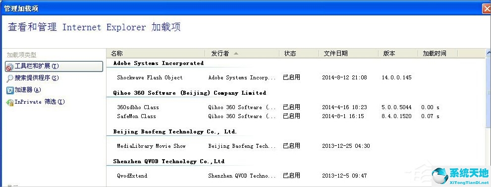 windows 無法訪問指定設(shè)備路徑或文件(windows無法訪問指定設(shè)備路徑或文件 電腦)