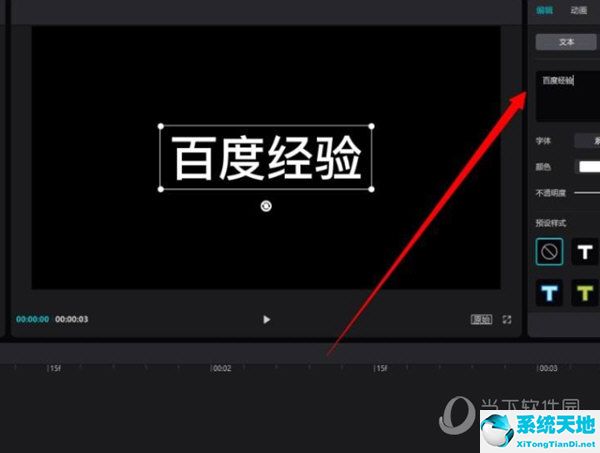 剪映電腦版怎么語(yǔ)音轉(zhuǎn)文字(電腦版剪映如何將文字轉(zhuǎn)換為語(yǔ)音)