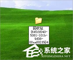 winxp電腦回收站在哪里找(winxp回收站怎么調(diào)出來)