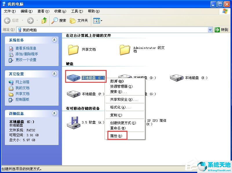 windows延緩寫入失敗什么意思(window延緩寫入失敗怎么修復(fù))