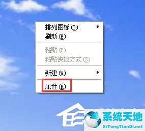 WinXP系統(tǒng)瀏覽器字體大小設(shè)置方法